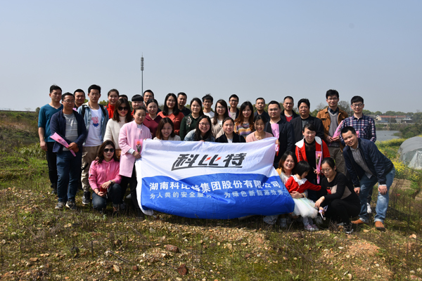 2019LD.COM防雷第一季度员工生日会