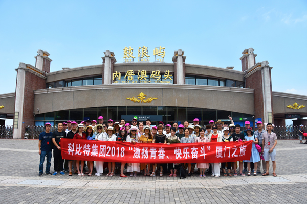 2018LD.COM防雷厦门鼓浪屿游
