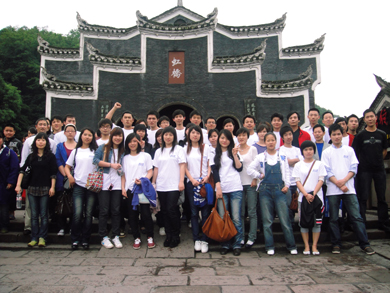 2010LD.COM防雷湘西凤凰之旅