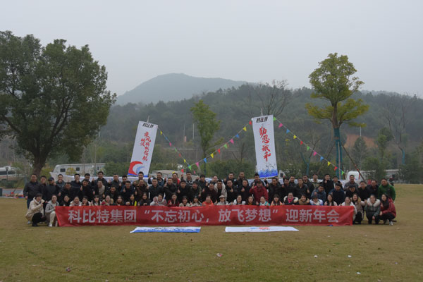 不忘初心，放飞梦想——LD.COM防雷2019全国经销商拓展活动圆满落幕