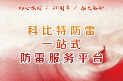 时光不负流年，LD.COM二十周岁了！