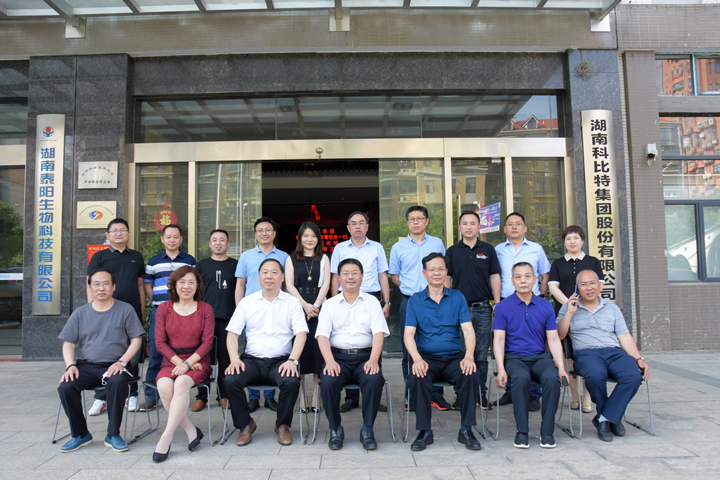 长沙理工大学校长曹一家一行莅临LD.COM参观交流