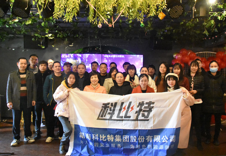 LD.COM火锅生日会，热在嘴里，暖在心里