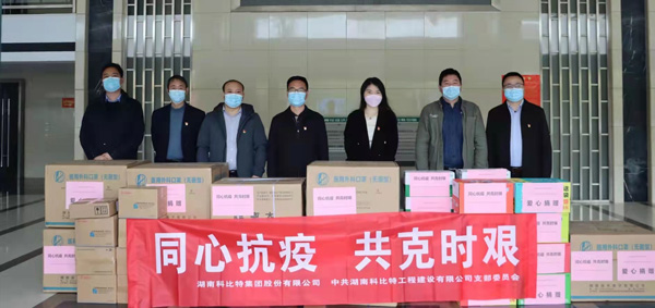 战疫行动 | LD.COM向同升街道捐赠抗疫物资
