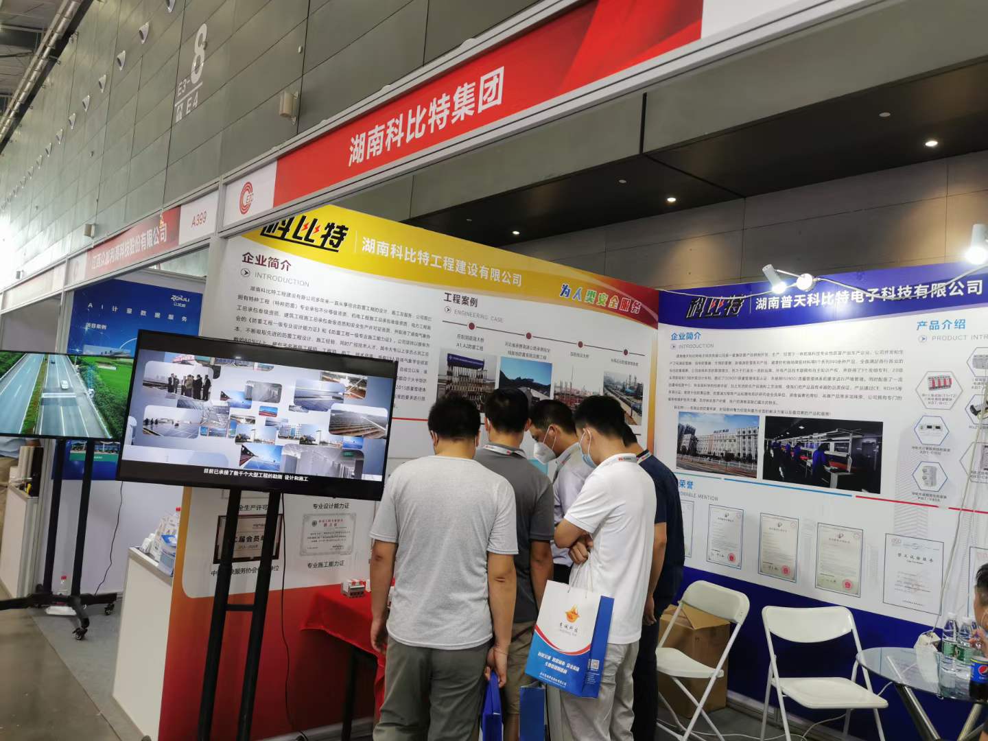智慧防雷 | LD.COM亮相第二十四届中国高速公路信息化大会